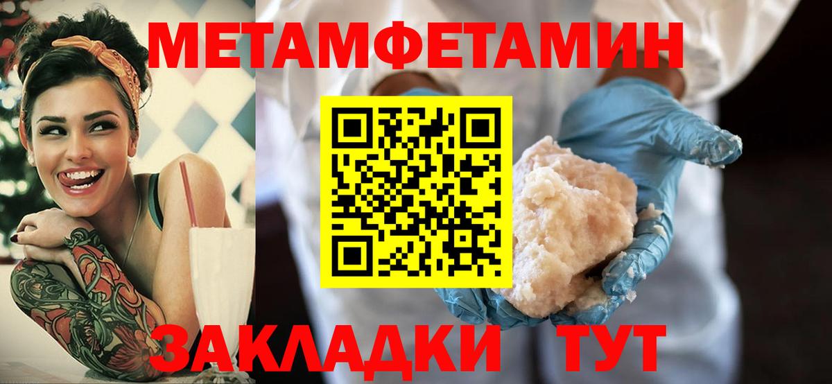 Amphetamine 98%  Вход с VPN  Amphetamine  Электросталь 
