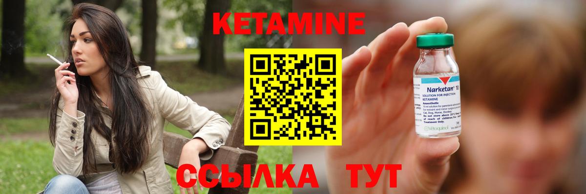 А ПВП СК   Меф  Гашиш  Электросталь  Канабис  Вход с VPN  МЕФ   Гашиш  Кокаин  МЕТАМФЕТАМИН 