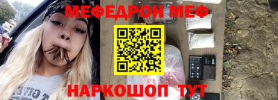 скорость Можга