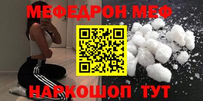 скорость Можга