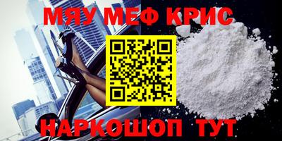 стафф Можайск