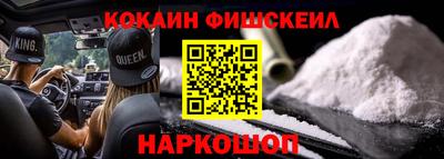 стафф Можайск