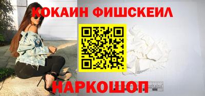 стафф Можайск
