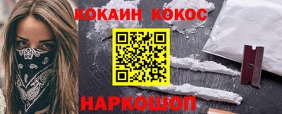 стафф Можайск