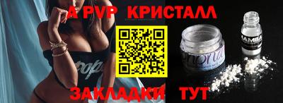 стафф Можайск