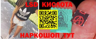стафф Можайск