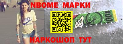 стафф Можайск