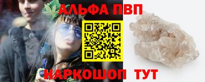 стафф Можайск