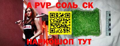 стафф Можайск