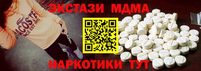 скорость Можга