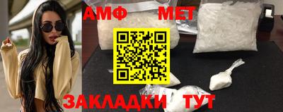 стафф Можайск