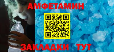 скорость Можга