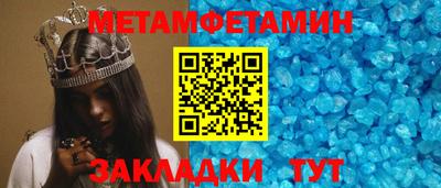 стафф Можайск