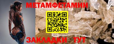 скорость Можга