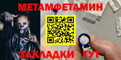 стафф Можайск