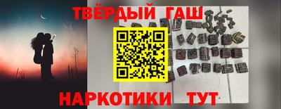 стафф Можайск