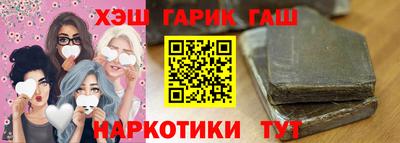 стафф Можайск