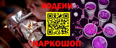 стафф Можайск