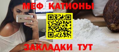 стафф Можайск