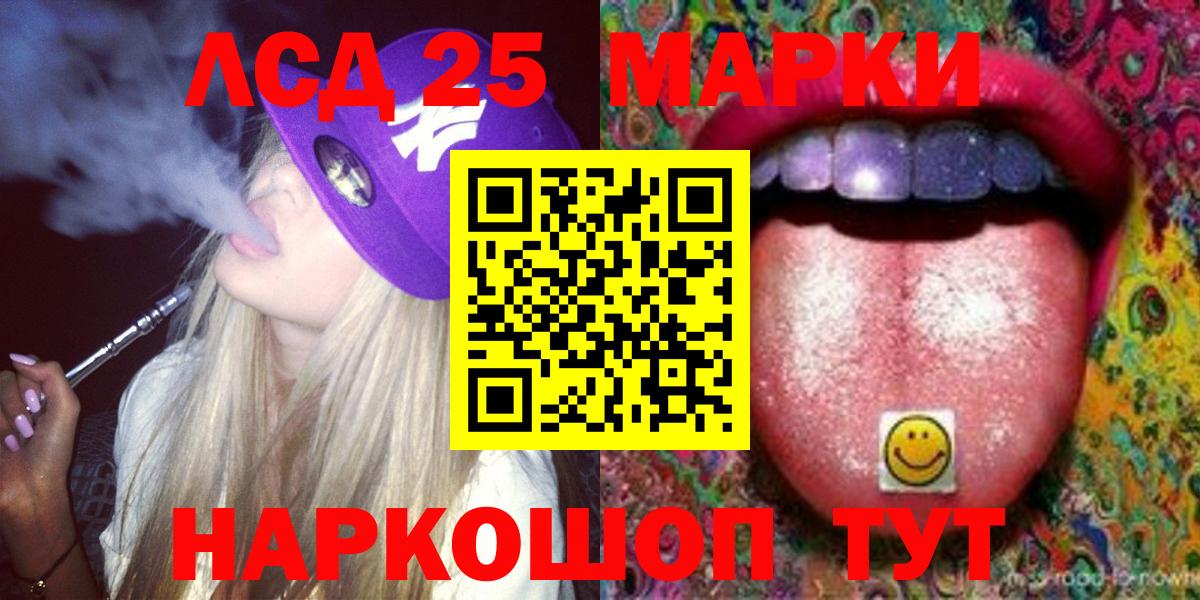 Электросталь  ЛСД экстази ecstasy  ОМГ ОМГ маркетплейс  LSD-25 экстази ecstasy  Вход с VPN 