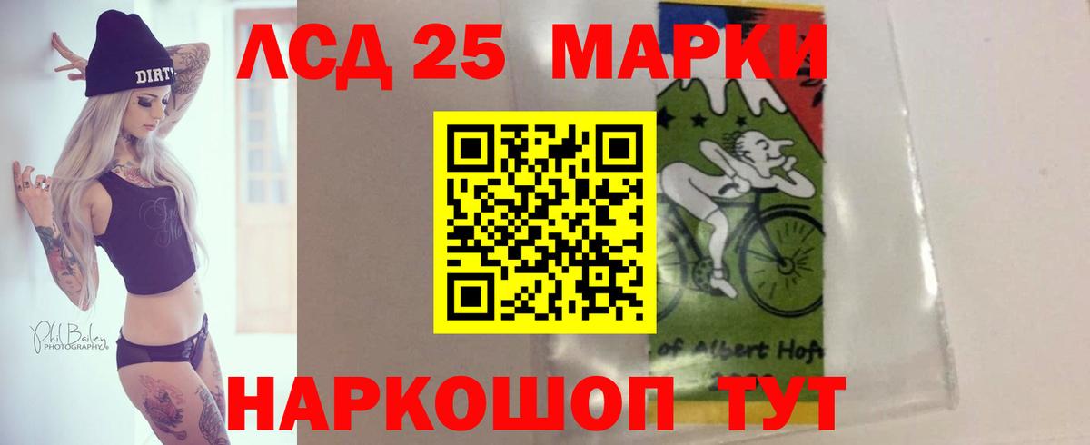 ЛСД экстази кислота Электросталь