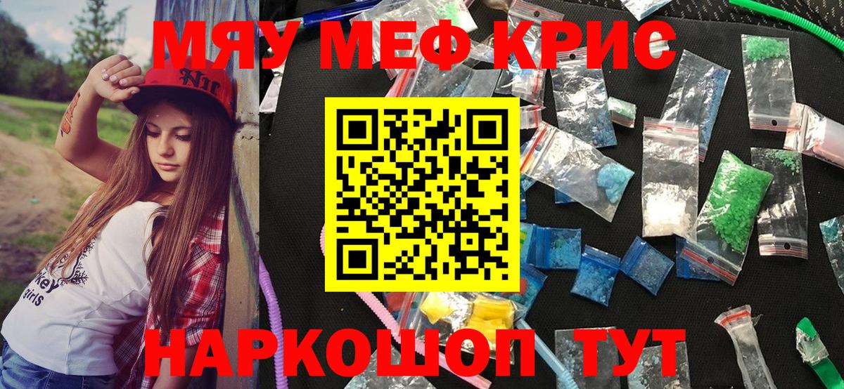 МЕФ  Электросталь
