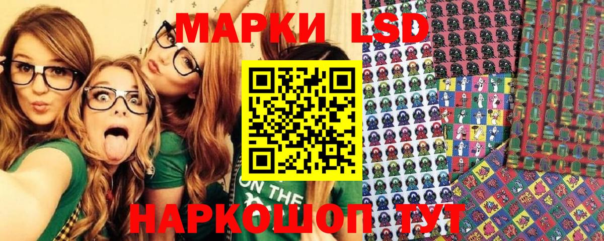 Электросталь  Марки N-bome 1,5мг  Вход с VPN 