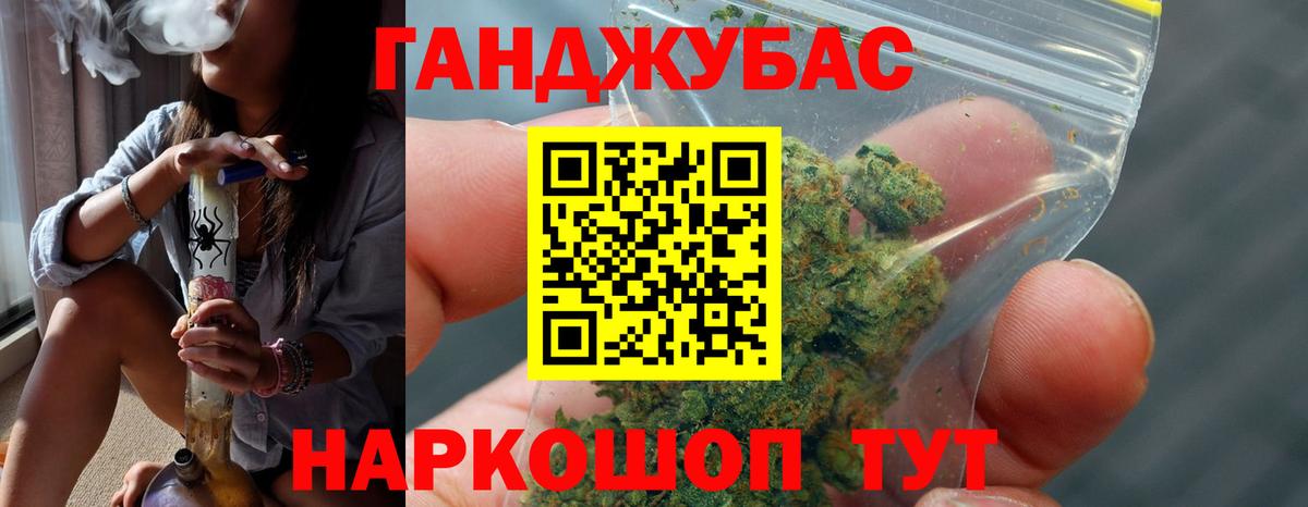 Каннабис конопля  Каннабис ГИДРОПОН  Конопля планчик  Электросталь  Вход с VPN 